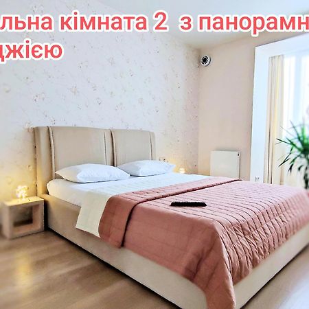 Апартаменти "Львівська Мрія" מראה חיצוני תמונה