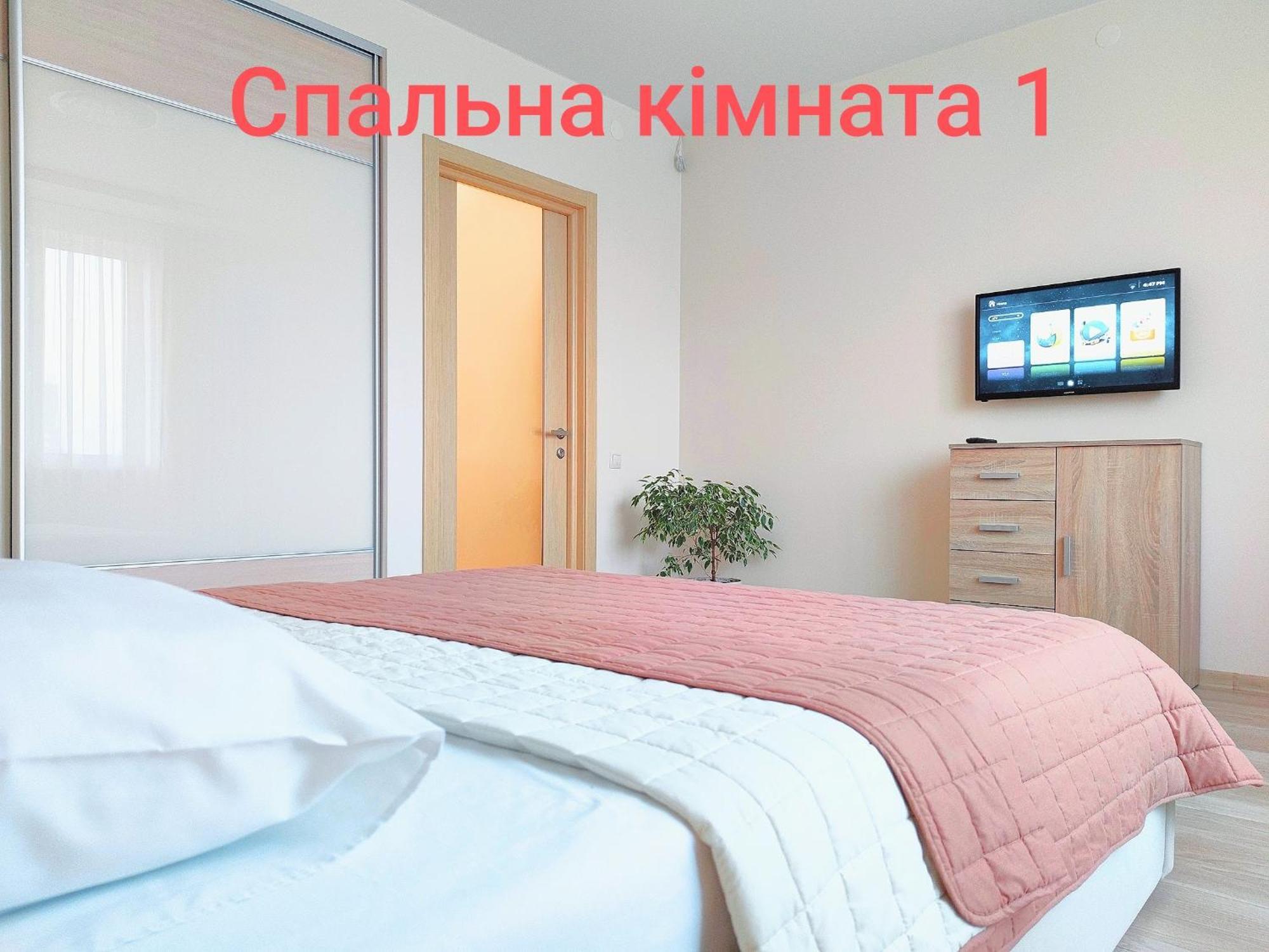 Апартаменти "Львівська Мрія" חדר תמונה