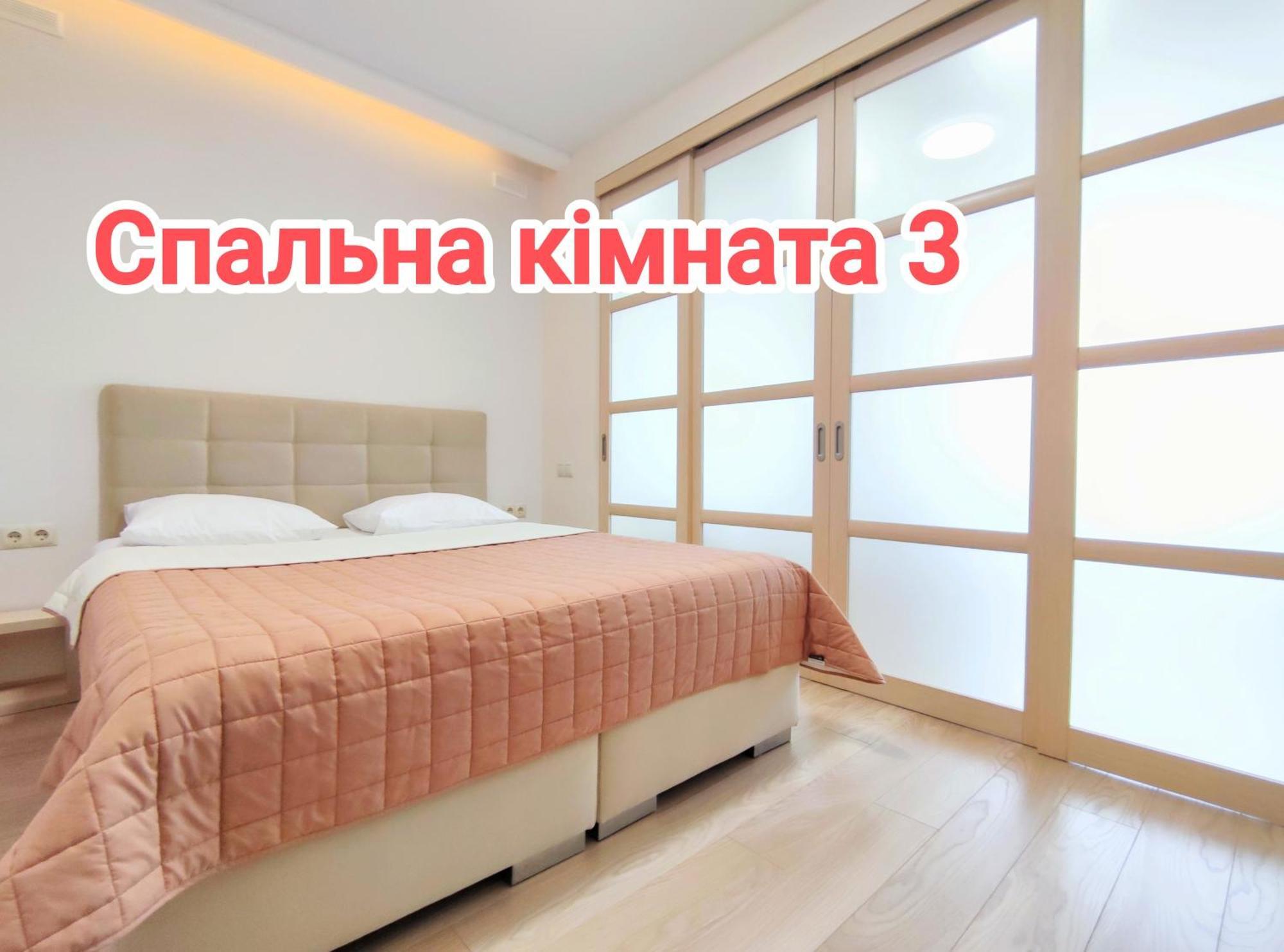 Апартаменти "Львівська Мрія" מראה חיצוני תמונה