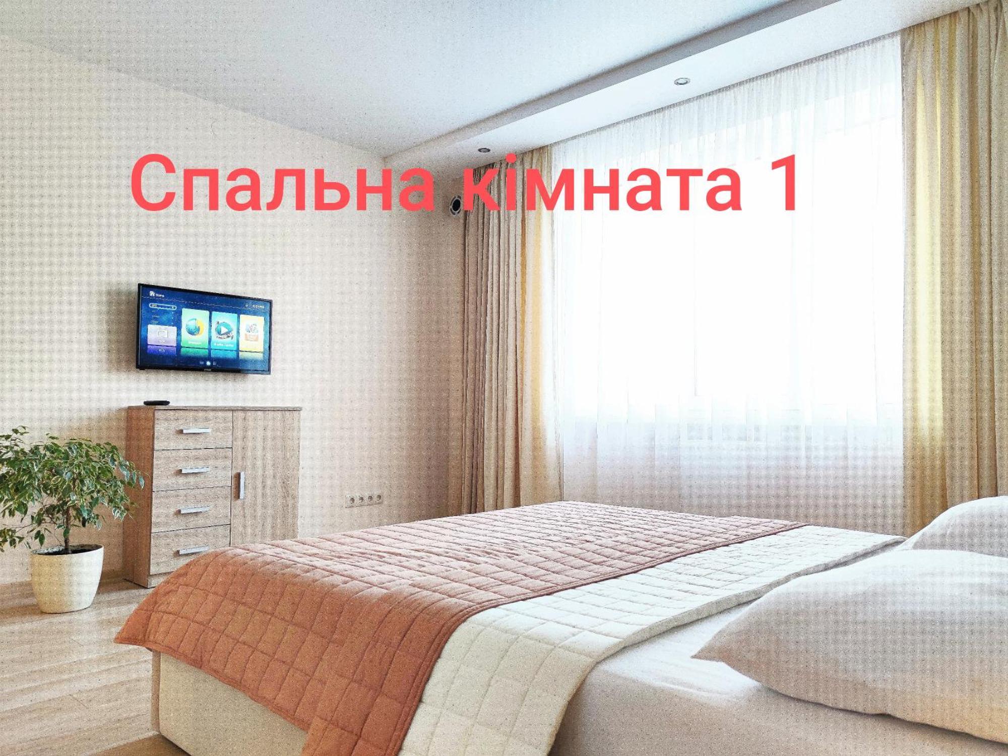 Апартаменти "Львівська Мрія" מראה חיצוני תמונה